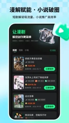 �����ʦ(���紴������)v1.1.8 ��Ѱ��ͼ