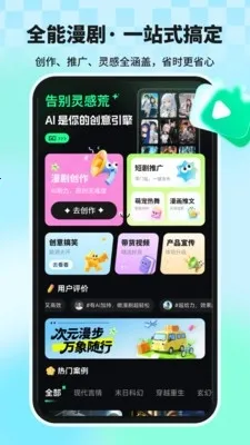 �����ʦ(���紴������)v1.1.8 ��Ѱ��ͼ