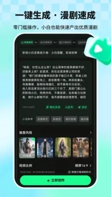 �����ʦ(���紴������)v1.1.8 ��Ѱ��ͼ