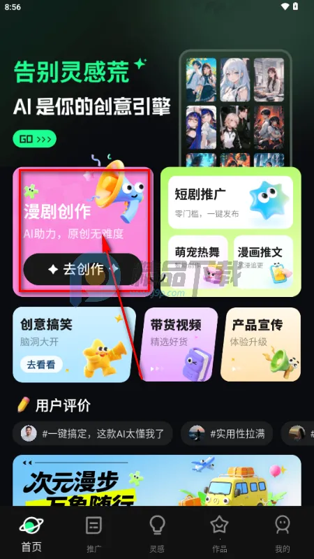 �����ʦ(���紴������)