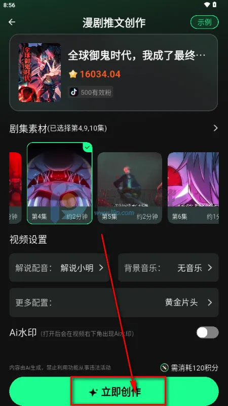 �����ʦ(���紴������)