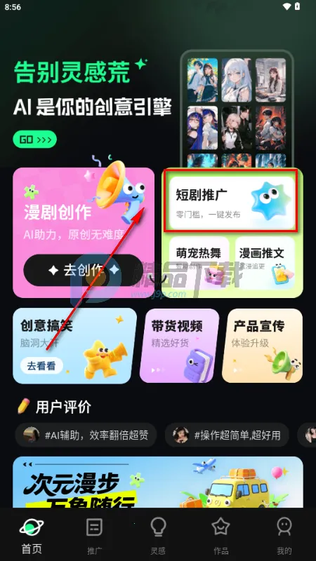 �����ʦ(���紴������)