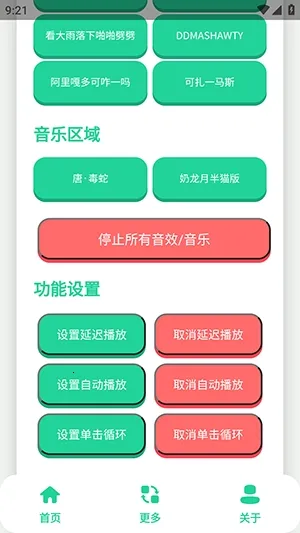 ��-����������(�����ز����ƽ̨)v1.0 �ٷ������ͼ