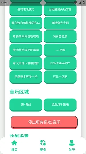 ��-����������(�����ز����ƽ̨)v1.0 �ٷ������ͼ