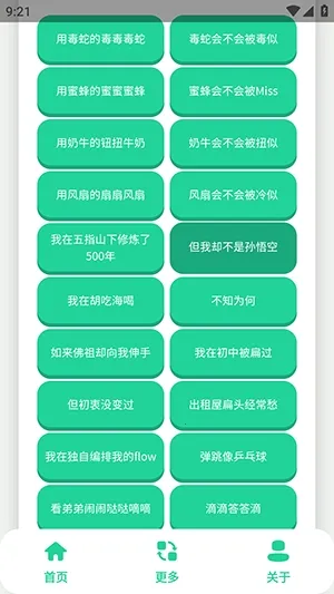 ��-����������(�����ز����ƽ̨)v1.0 �ٷ������ͼ