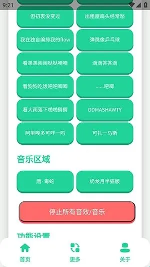 ��-����������(�����ز����ƽ̨)