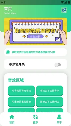 ��-����������(�����ز����ƽ̨)v1.0 �ٷ������ͼ