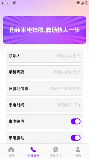 ������������(���������߹���)v1.0.0 ��Ѱ��ͼ