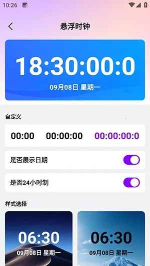 ������������(���������߹���)v1.0.0 ��Ѱ��ͼ