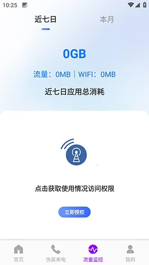 ������������(���������߹���)v1.0.0 ��Ѱ��ͼ