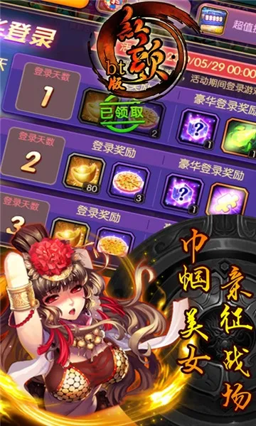 ����2026�ٷ�����v1.0.0 �ٷ������ͼ