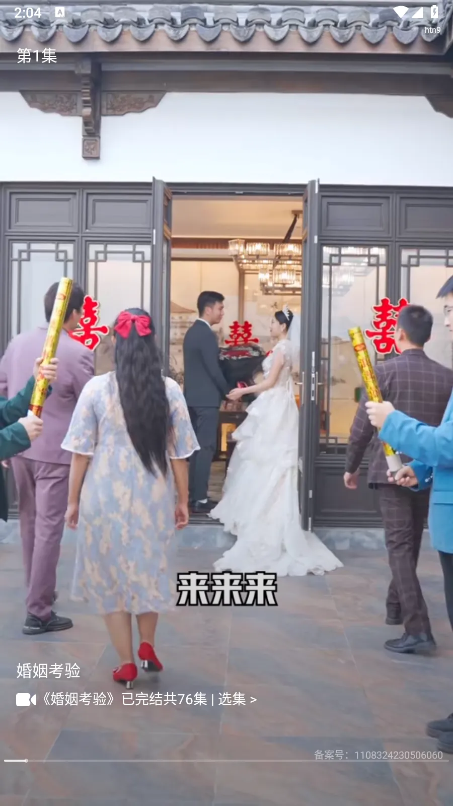 ����2026�ٷ�����