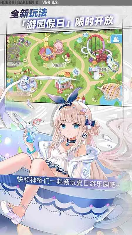 ����ѧ԰2(����Ԫ�������)v13.0.8 ��Ѱ��ͼ