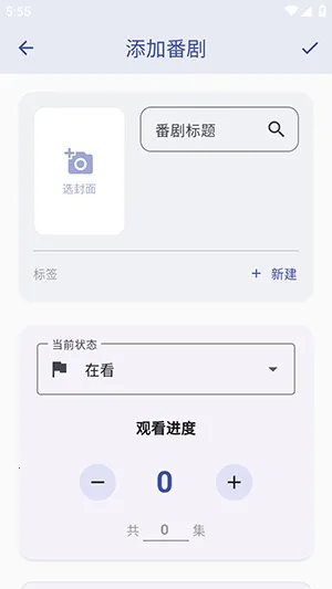 ׷����(׷����������)v1.2.0 ��׿���ͼ