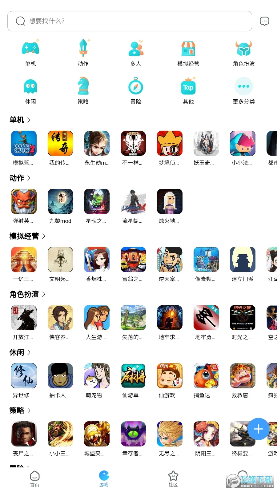 ��������2026�ٷ�����v2.0.1 ��Ѱ��ͼ