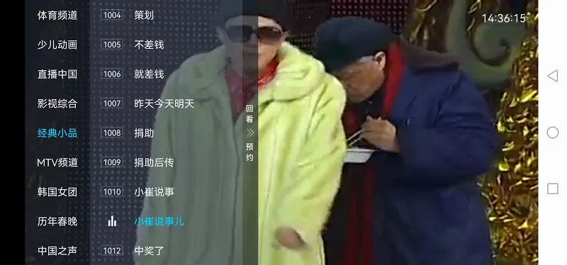 ���Ӽ�HD��(����ֱ������)v3.2.6 ��׿���ͼ