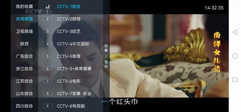 ���Ӽ�HD��(����ֱ������)v3.2.6 ��׿���ͼ