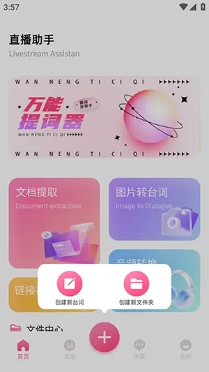 �ഴ��Ѷ����2026���°汾v1.2 ��׿���ͼ