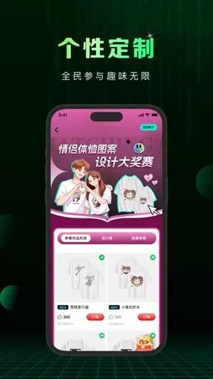 Сme��2026�ٷ����°汾v1.2.70 ��׿���ͼ