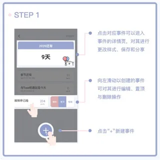 Toxx�ɰ������ռǱ�2026�ٷ����°汾