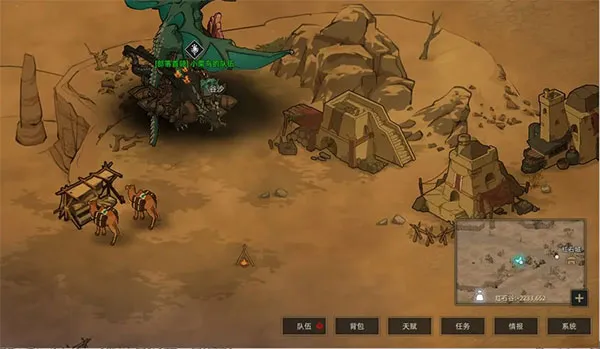 �������䵶(������ɫ������Ϸ)