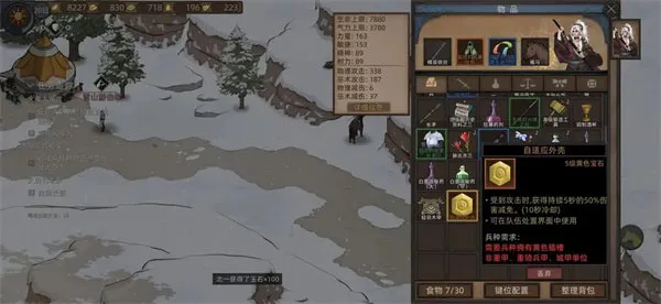 �������䵶(������ɫ������Ϸ)