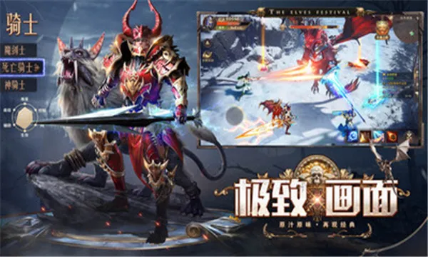 ����ʢ��������׿���ֻ���v2.93 �ֻ����ͼ