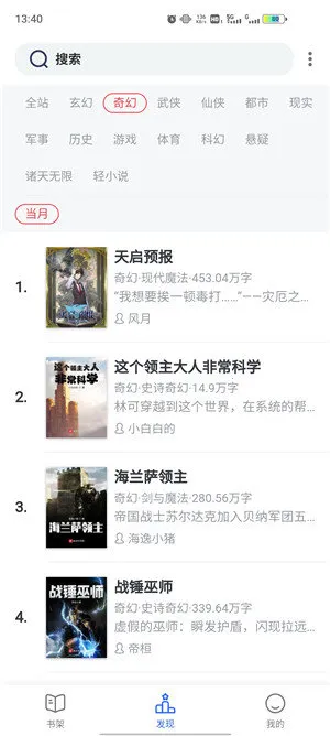 ��Ȥ����ɫ(С˵�Ķ�����)v4.2.6 ��׿���ͼ