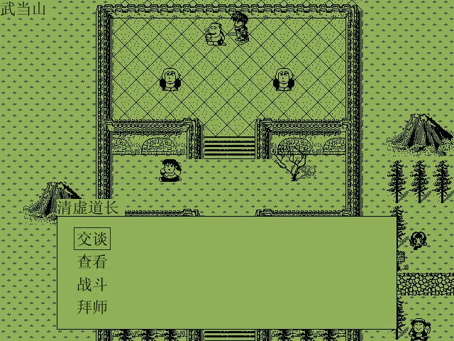 �׽�Ӣ��̳˵(����RPG����)v2.13.026 �ٷ������ͼ