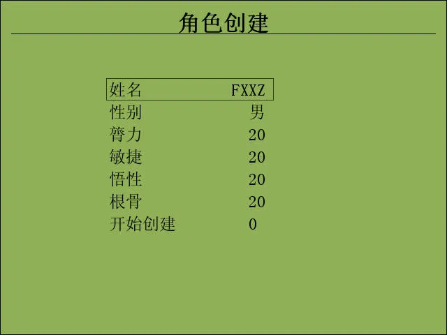 �׽�Ӣ��̳˵(����RPG����)v2.13.026 �ٷ������ͼ