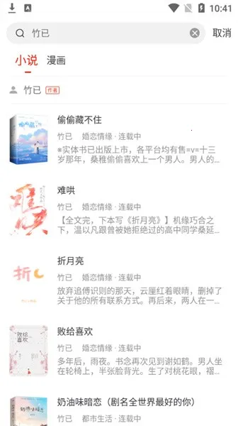 ��Ȥ���ٰ�(С˵�Ķ�����)v5.0.3 ��Ѱ��ͼ