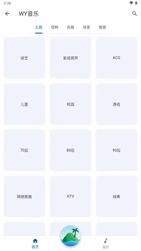 ������2026�ٷ����°汾v1.0.0 ��Ѱ��ͼ