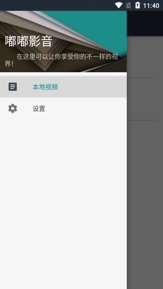 ��Ӱ�������ֻ���v1.51 �ֻ����ͼ