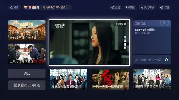 ���Ӽ�(����ֱ������)v3.10.23 �ٷ������ͼ