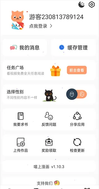 ��������2026���ذ�װv1.10.6.1 ��Ѱ��ͼ