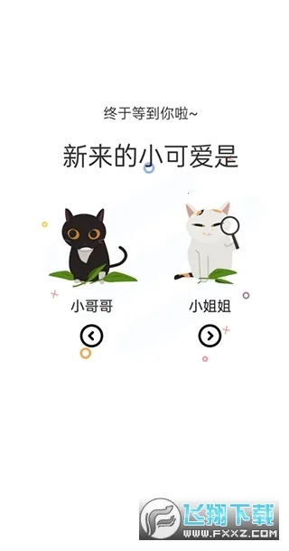 ��������2026���ذ�װv1.10.6.1 ��Ѱ��ͼ