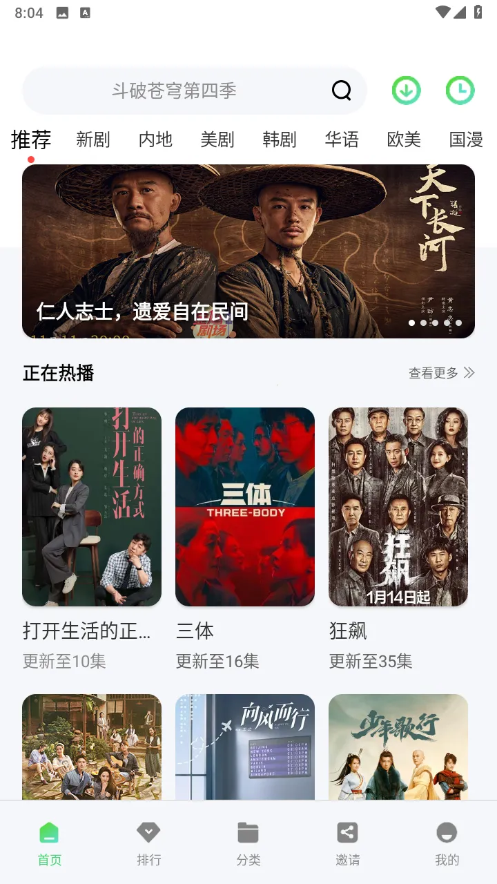 ������Ƶ(���׷������)v6.5.1 ��Ѱ��ͼ