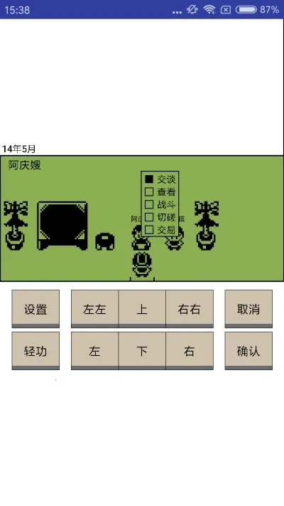 Ӣ��̳˵(����ð����Ϸ)v1.1.2 �ٷ������ͼ