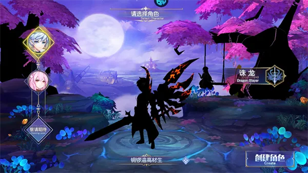 ��ɫ�켣(ħ�ÿ�����Ϸ)