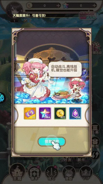 ��ɫ�켣(ħ�ÿ�����Ϸ)