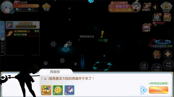 ��ɫ�켣(ħ�ÿ�����Ϸ)