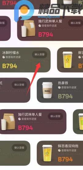 С������(AI��Ϣ����)v15.1.119 ��׿���ͼ