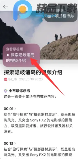 С������(AI��Ϣ����)v15.1.119 ��׿���ͼ