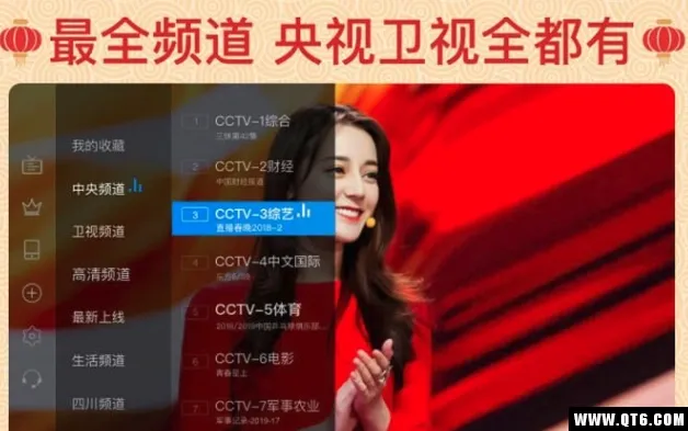 ���Ӽ�2026�ٷ�����v9.3.0 ��׿���ͼ