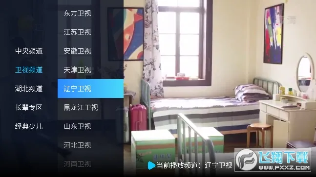 ���Ӽ�2026�ٷ�����v9.3.0 ��׿���ͼ