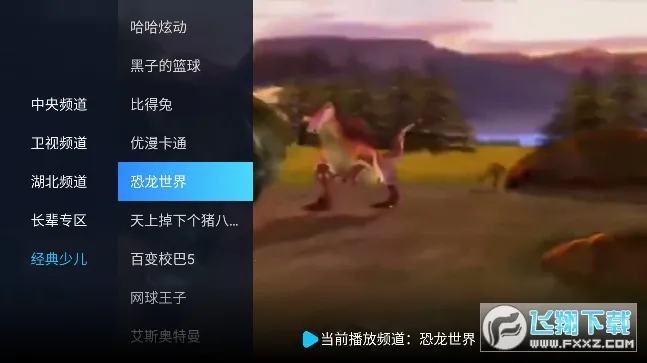 ���Ӽ�2026�ٷ�����v9.3.0 ��׿���ͼ