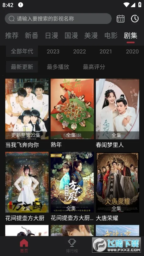 ����Ԫ�����ֻ���v6.0.2 �ٷ������ͼ