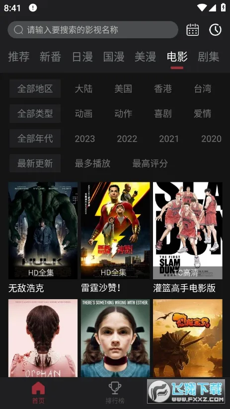 ����Ԫ�����ֻ���v6.0.2 �ٷ������ͼ