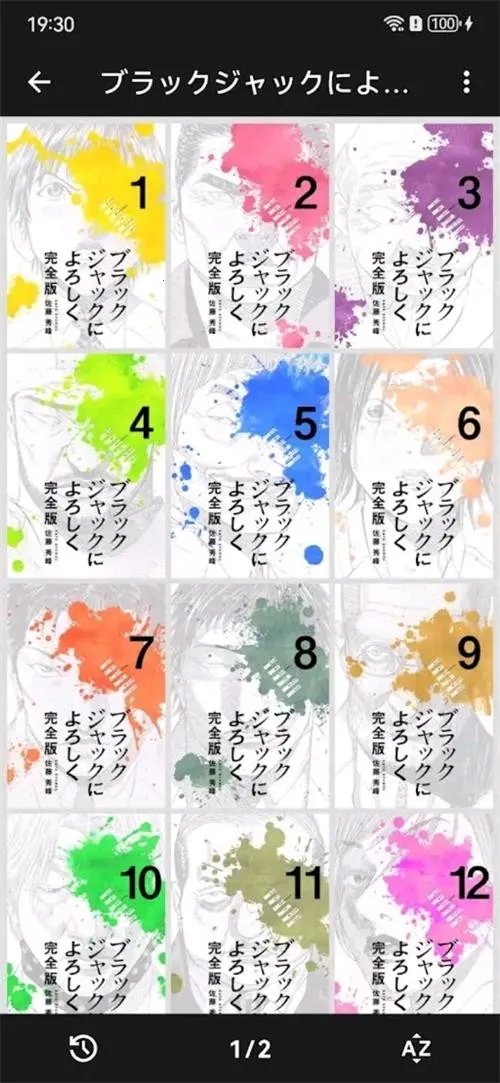 MViewer Lite(��������Ķ�)v1.4.0 ��׿���ͼ