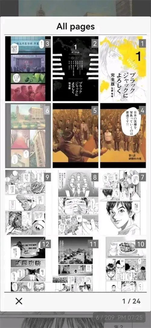 MViewer Lite(��������Ķ�)v1.4.0 ��׿���ͼ